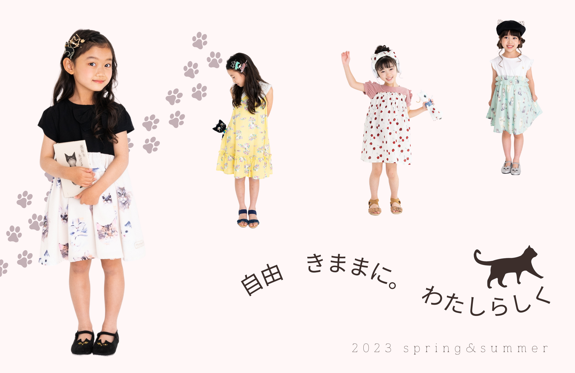 Charmeシャルム子ども服子供服2023年SS春夏コレクションバナー夏服春服夏物春物セレクトショップ通販こどもふく