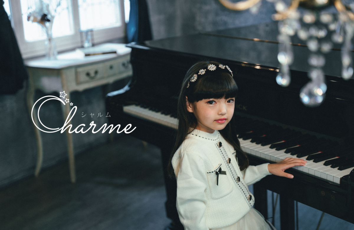 子ども服Charme（シャルム）2022AWバナー