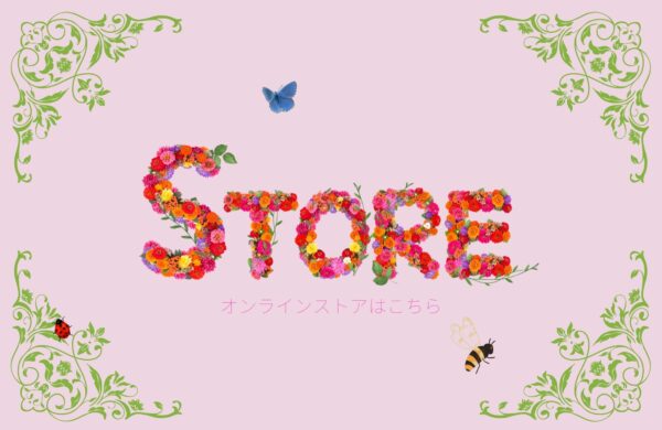 onlinestoreはこちら